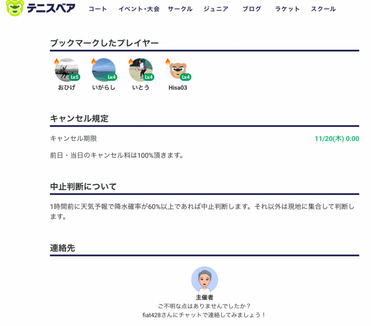 ショパール ハッピーダイヤモンド （高級時計）の商品画像 - 査定依頼日：2025年11月25日 - 最高査定価格：800,000円