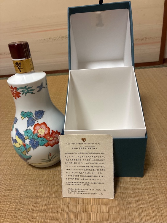ウイスキー サントリー響（お酒）の商品画像 - 査定依頼日：2026年6月17日 - 最高査定価格：310,000円