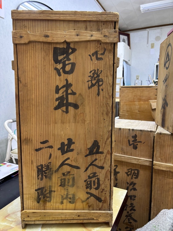 お膳（食器）の商品画像 - 査定依頼日：2026年4月6日 - 最高査定価格：100,000円