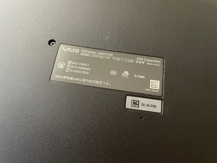 vaio vjs154c11n（PC・タブレット）の商品画像 - 査定依頼日：2025年4月30日 - 最高査定価格：45,000円