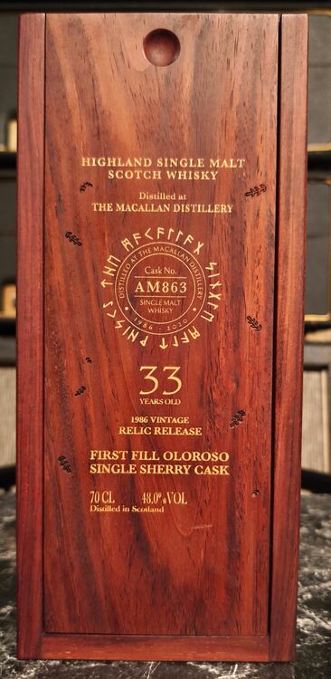 マッカラン33年（お酒）の商品画像 - 査定依頼日：2025年10月9日 - 最高査定価格：300,000円