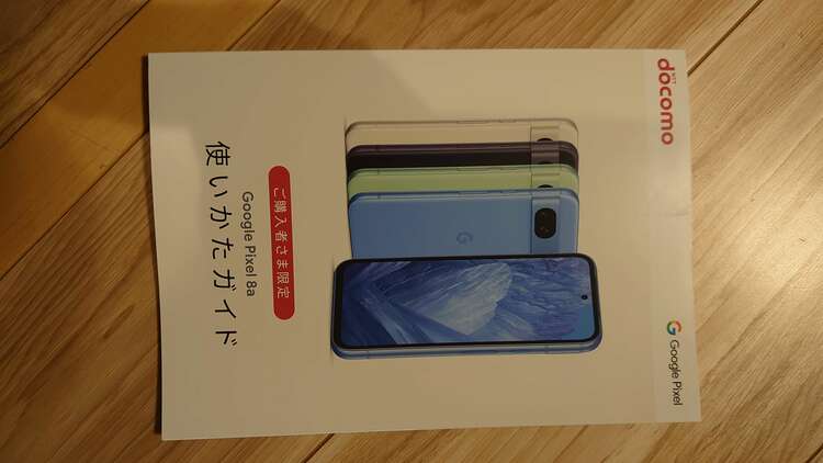 Google　Pixel 8a（スマホ）の商品画像 - 査定依頼日：2025年4月7日 - 最高査定価格：34,000円