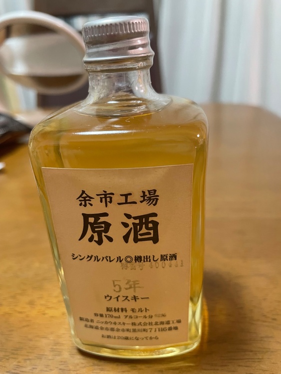ウイスキー ニッカ 余市 （お酒）の商品画像 - 査定依頼日：2026年5月16日 - 最高査定価格：9,000円