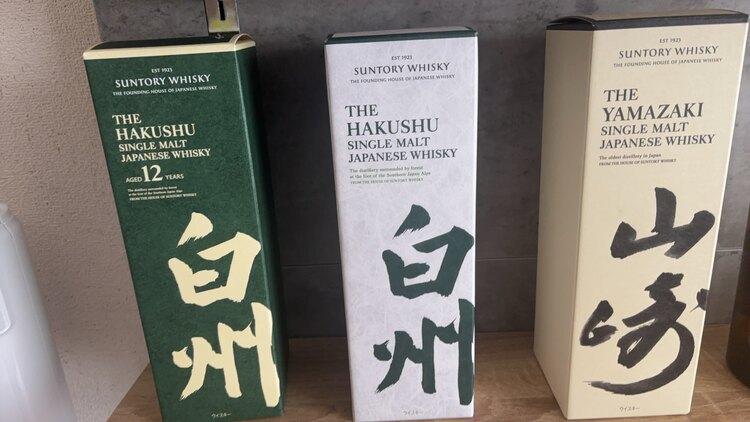 白州12年、ノンビンテージ（お酒）の商品画像 - 査定依頼日：2025年4月25日 - 最高査定価格：37,000円