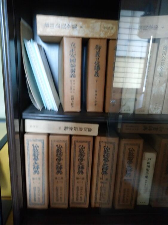 創価学会の本です（古本）の商品画像 - 査定依頼日：2025年8月16日 - 最高査定価格：3,000円