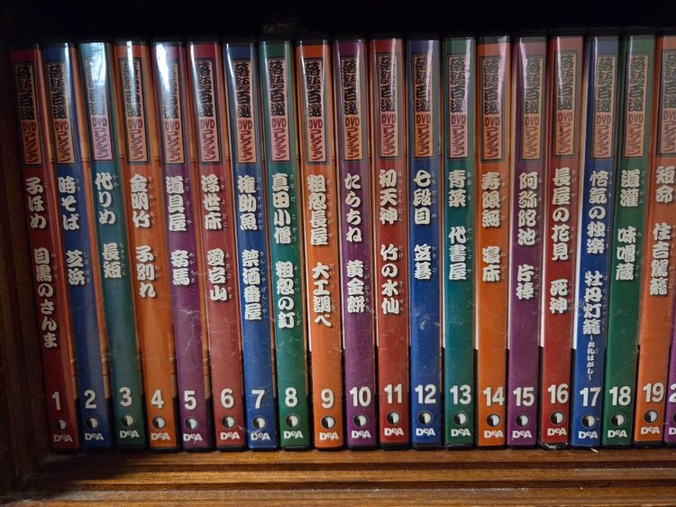 落語100選ＤＶＤ全60巻　ディアゴスティーニ　解説書付（CD・DVD）の商品画像 - 査定依頼日：2026年4月4日 - 最高査定価格：6,000円