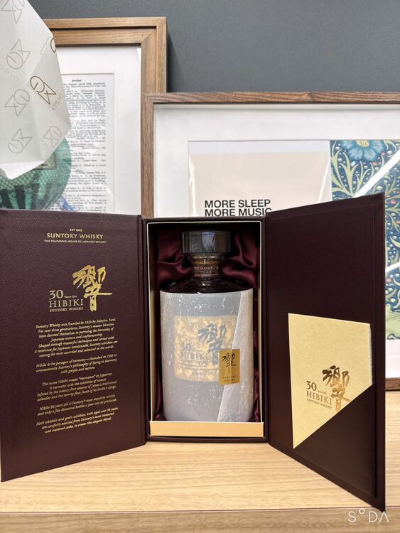 響30年（お酒）の商品画像 - 査定依頼日：2025年10月6日 - 最高査定価格：490,000円