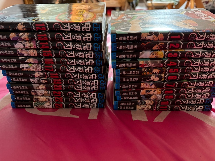 鬼滅の刃全巻２３巻（古本）の商品画像 - 査定依頼日：2025年8月17日 - 最高査定価格：3,400円