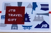 JTBトラベルギフトカード20万円分（チケット・金券）の商品画像 - 査定依頼日：2026年5月8日 - 最高査定価格：100,000円