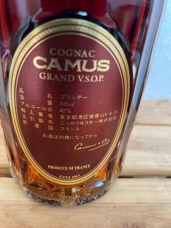 ブランデー カミュ （お酒）の商品画像 - 査定依頼日：2025年4月29日 - 最高査定価格：500円