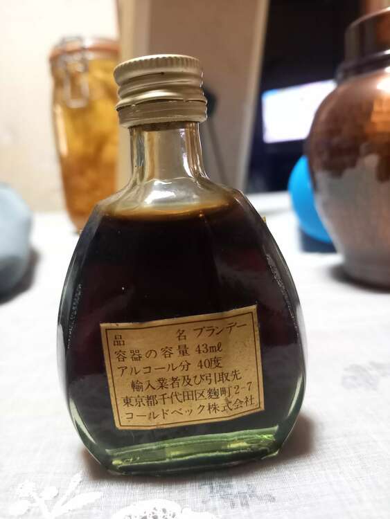 Hine（お酒）の商品画像 - 査定依頼日：2025年2月19日 - 最高査定価格：10円