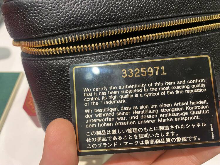 バニティ（ブランドバッグ）の商品画像 - 査定依頼日：2026年4月8日 - 最高査定価格：80,000円