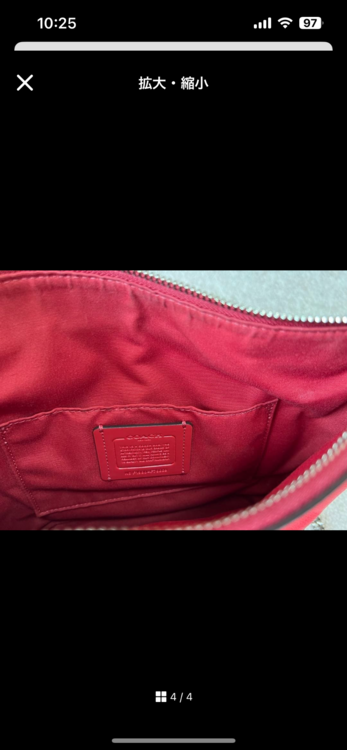 その他 コーチ （ブランドバッグ）の商品画像 - 査定依頼日：2026年1月19日 - 最高査定価格：2,000円