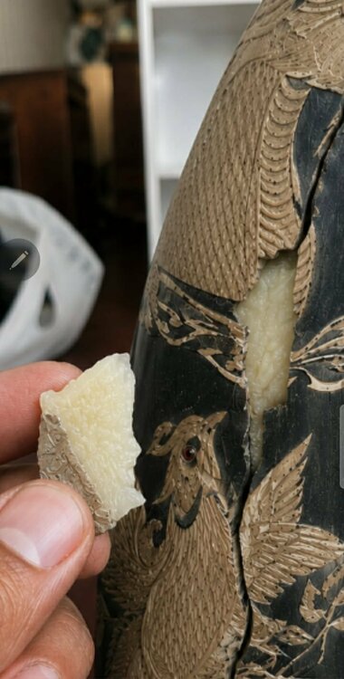 象牙（美術品・骨董品）の商品画像 - 査定依頼日：2026年8月24日 - 最高査定価格：1,000円