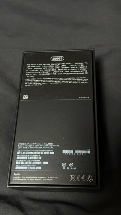 iPhone11pro 空箱（スマホ）の商品画像 - 査定依頼日：2026年4月8日 - 最高査定価格：30,000円