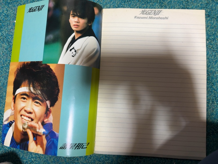 光GENJIノート（その他のおもちゃ）の商品画像 - 査定依頼日：2025年10月30日 - 最高査定価格：1,000円