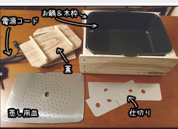 多用途おでん鍋ふるさとのれん（家電）の商品画像 - 査定依頼日：2023年2月25日