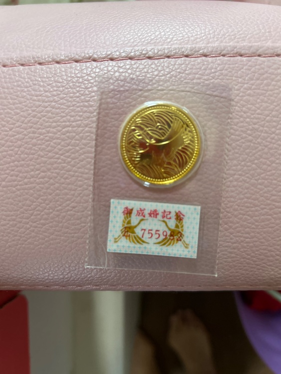 御成婚記念硬貨（金・貴金属）の商品画像 - 査定依頼日：2026年3月9日 - 最高査定価格：369,000円