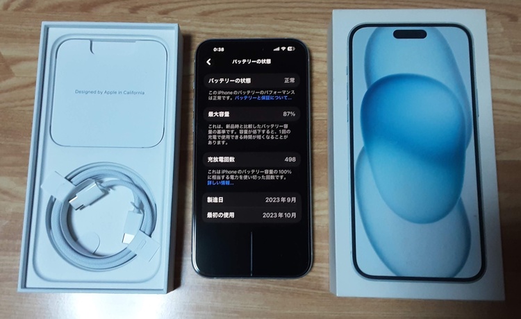 iPhone 15 Plus 128GB SIMフリー（スマホ）の商品画像 - 査定依頼日：2026年1月12日 - 最高査定価格：65,000円