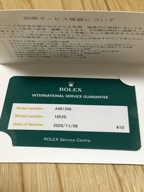 ロレックス デイトナ 1652（高級時計）の商品画像 - 査定依頼日：2025年1月11日 - 最高査定価格：3,600,000円