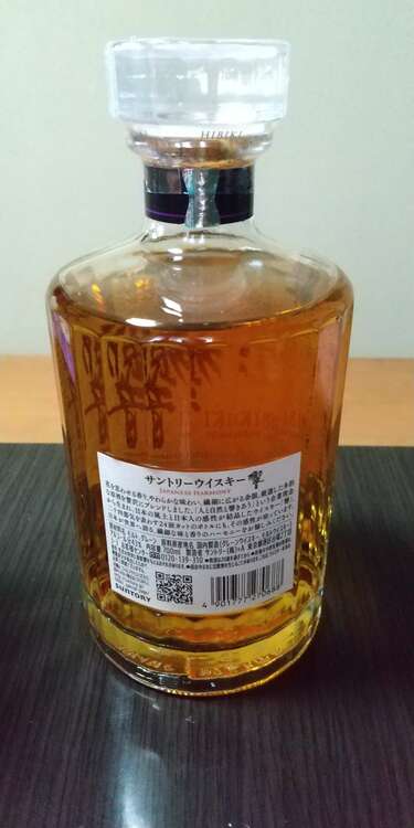 サントリー響（お酒）の商品画像 - 査定依頼日：2025年1月9日 - 最高査定価格：10,500円