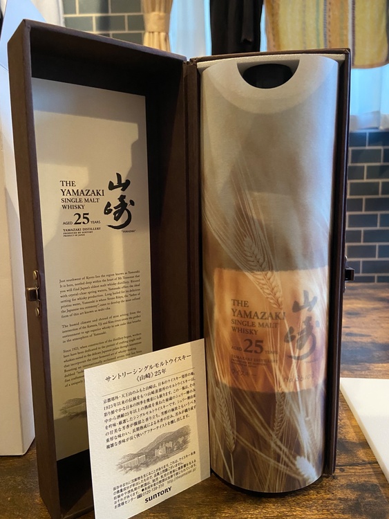 25年（お酒）の商品画像 - 査定依頼日：2026年3月1日 - 最高査定価格：835,000円