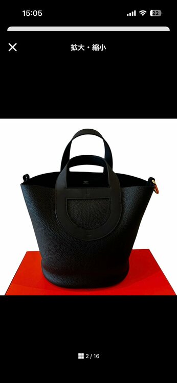 エルメス インザループ23 ブラック ゴールド金具 K刻印（ブランドバッグ）の商品画像 - 査定依頼日：2026年4月21日 - 最高査定価格：600,000円