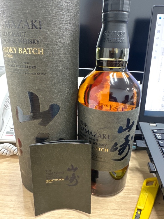 スモーキー（お酒）の商品画像 - 査定依頼日：2026年2月10日 - 最高査定価格：20,000円