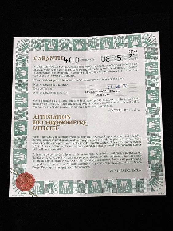 ロレックス デイトジャスト （高級時計）の商品画像 - 査定依頼日：2025年12月16日 - 最高査定価格：780,000円