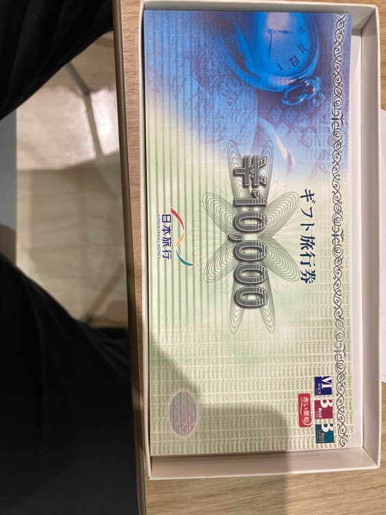旅行券（チケット・金券）の商品画像 - 査定依頼日：2025年12月18日 - 最高査定価格：6,500円