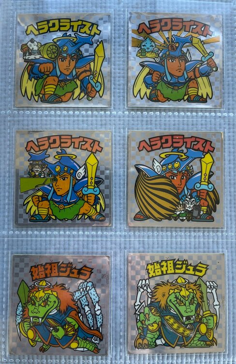 ビックリマンシール（その他のおもちゃ）の商品画像 - 査定依頼日：2025年1月11日 - 最高査定価格：4,200円