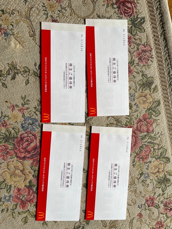 マクドナルド　株主優待券（チケット・金券）の商品画像 - 査定依頼日：2026年4月29日 - 最高査定価格：100,000円