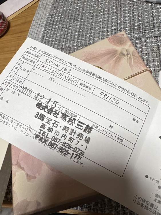 セイコー その他 1B32-OAK（高級時計）の商品画像 - 査定依頼日：2025年11月6日 - 最高査定価格：20,000円