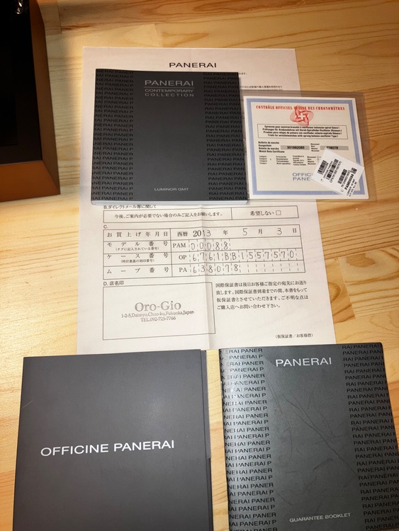 GMT（高級時計）の商品画像 - 査定依頼日：2025年11月17日 - 最高査定価格：500,000円