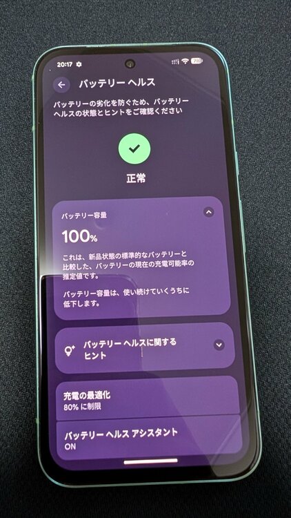 Pixel Pixel 8aシリーズ SIMフリー（スマホ）の商品画像 - 査定依頼日：2026年6月1日 - 最高査定価格：24,000円