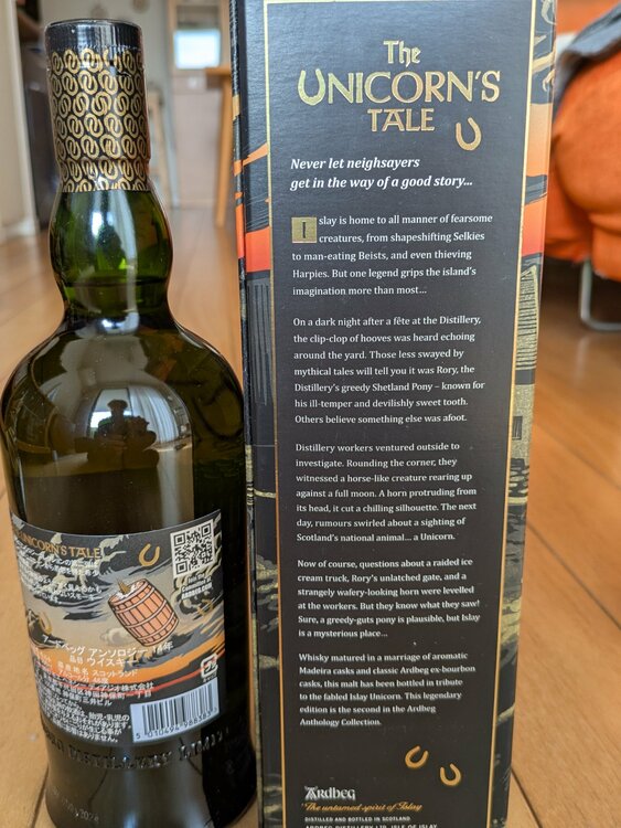 ウイスキー アードベッグ （お酒）の商品画像 - 査定依頼日：2026年1月9日 - 最高査定価格：50,000円