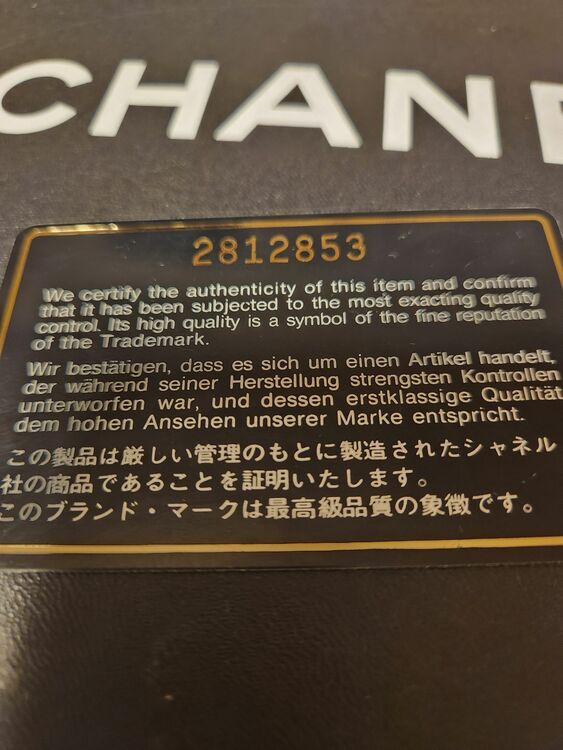 シャネル マトラッセ （ブランドバッグ）の商品画像 - 査定依頼日：2025年7月9日 - 最高査定価格：450,000円