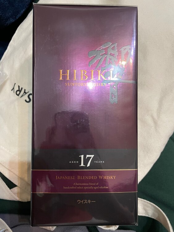 ウイスキー サントリー響 （お酒）の商品画像 - 査定依頼日：2025年2月17日 - 最高査定価格：70,000円