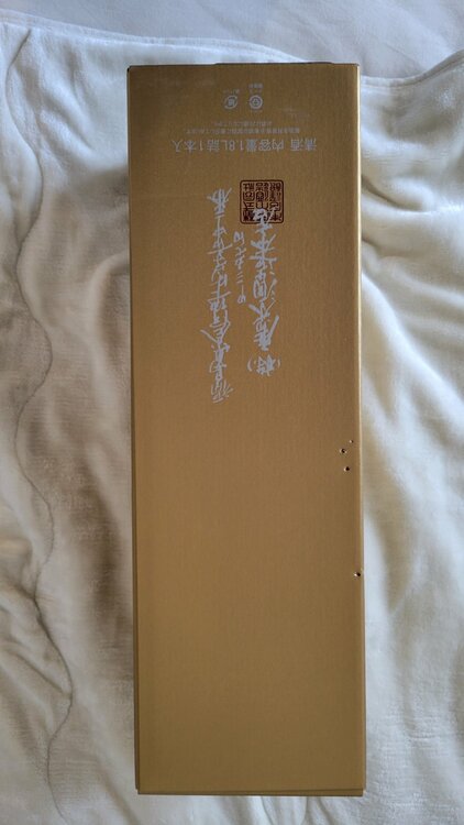 日本酒 飛露喜 （お酒）の商品画像 - 査定依頼日：2026年1月14日 - 最高査定価格：3,000円