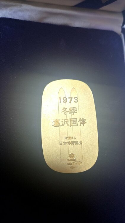 小判（金・貴金属）の商品画像 - 査定依頼日：2026年4月8日 - 最高査定価格：1,035,000円