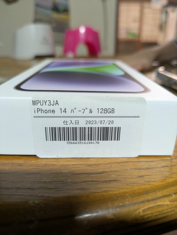 iPhone iPhone 14 128GB au（スマホ）の商品画像 - 査定依頼日：2026年8月4日 - 最高査定価格：43,000円