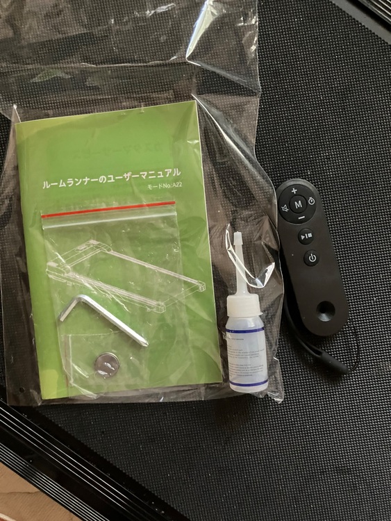 ルームウォーカー（コスメ・美容・健康器具）の商品画像 - 査定依頼日：2025年7月30日 - 最高査定価格：5,000円