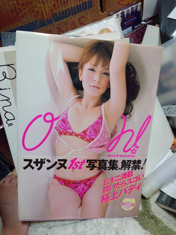 スザンヌ1st写真集 （古本）の商品画像 - 査定依頼日：2025年9月15日 - 最高査定価格：1,000円