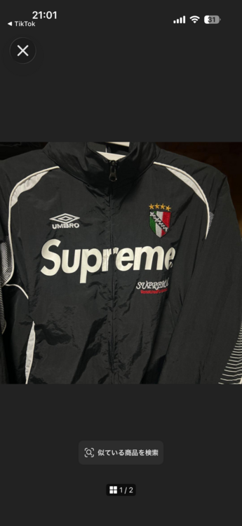 supreme umbro ナイロンジャケット　ブラック（古着・ファッション）の商品画像 - 査定依頼日：2026年9月27日 - 最高査定価格：20,000円