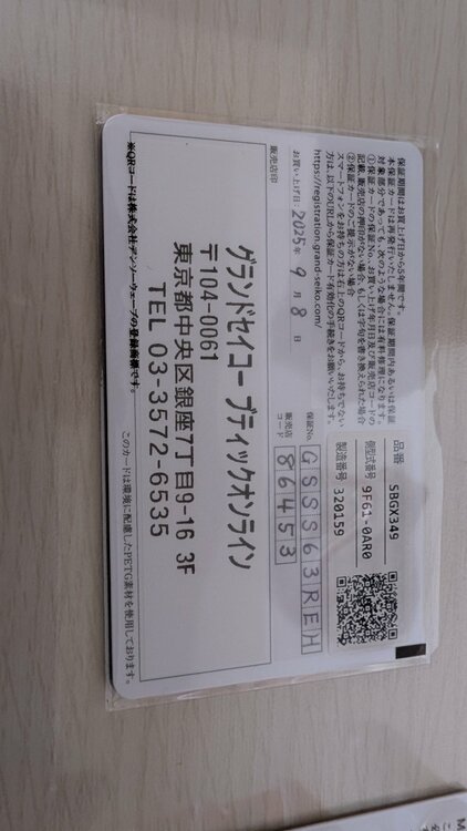 SBGX349（高級時計）の商品画像 - 査定依頼日：2026年4月16日 - 最高査定価格：50,000円