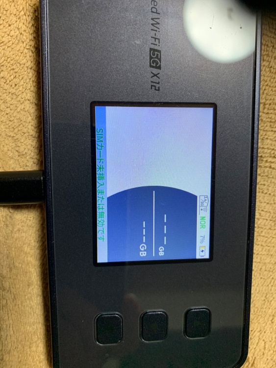 Speed WiFi 5G X12（PC・タブレット）の商品画像 - 査定依頼日：2026年4月25日 - 最高査定価格：1,600円