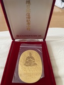 沖縄日本復帰記念小判（金・貴金属）の商品画像 - 査定依頼日：2026年2月8日 - 最高査定価格：3,000,000円