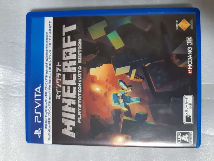 Psvita マインクラフト（ゲーム機本体・ゲームソフト）の商品画像 - 査定依頼日：2023年2月12日