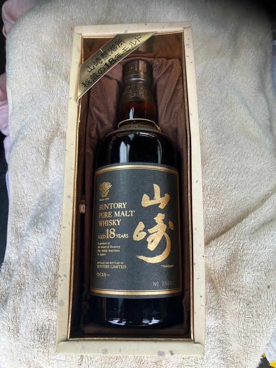 ウイスキー サントリー山崎（お酒）の商品画像 - 査定依頼日：2026年6月27日 - 最高査定価格：255,000円