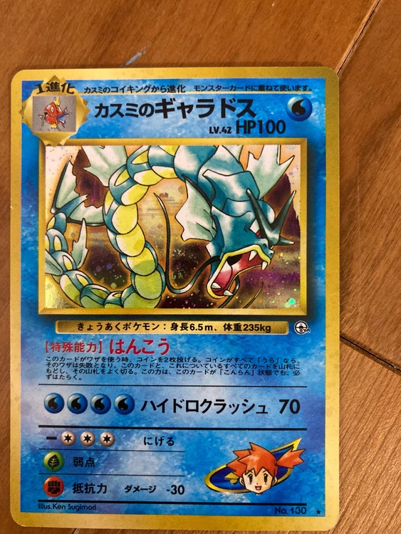 ポケモンカード（トレカ）の商品画像 - 査定依頼日：2025年9月7日 - 最高査定価格：1,000円